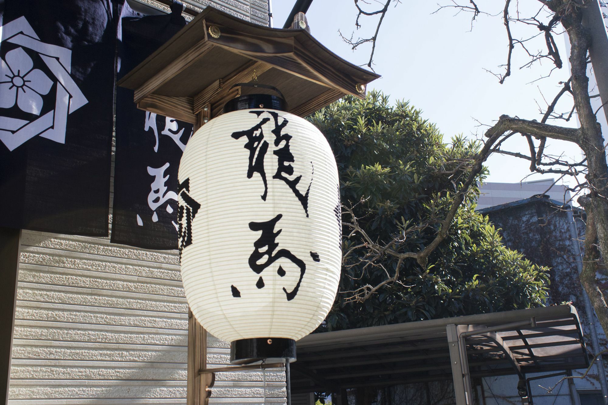 Ryoma Ikebukuro Hotel โตเกียว ภายนอก รูปภาพ